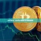 solana wallet推荐及选择建议