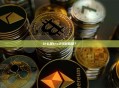 什么是trc20浏览器？一文读懂