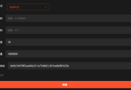 从零到一：手把手教你发行自己的虚拟币（2025终极指南）