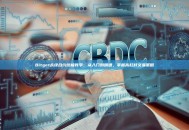 Bitget永续合约终极教学：从入门到精通，掌握高杠杆交易策略