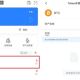 TP钱包如何转BTC币？TP钱包转BTC教程