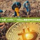 什么是 HODL？HODL策略及其文化解析