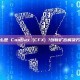 什么是 Conflux (CFX) ?创新扩容解决方案