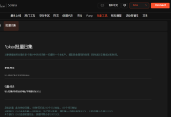 SOL批量归集教程(3种方法介绍)