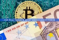 什么是 Bitcoin Atomicals 和 ARC-20？比特币Atomicals与ARC-20创新突破