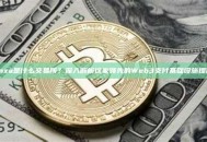 Banxa是什么交易所？深入解析这家领先的Web3支付基础设施提供商