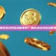 什么是离散流动性自动做市商？离散流动性自动做市商解析