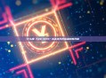 什么是 ERC-404？以太坊代币标准创新突破
