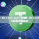 什么是BNB Greenfield？BNB Greenfield去中心化数据存储解析