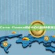 什么是Curve Finance和去中心化金融中的流动性池？