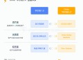 Ondo Finance：“华尔街 2.0”如何实现？