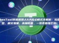 GTokenTool市值机器人4大核心模式全解析：拉盘、砸盘、刷交易量、高抛低吸，一张表看懂区别！
