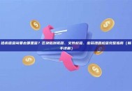 哈希值查询要去哪里查？区块链浏览器、文件校验、密码泄露检查完整指南（新手详解）