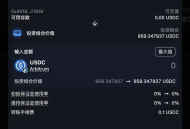 行情萎靡如何掘金？Perp DEX双平台对冲刷分全攻略