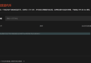 玩转链上空投：GTokenTool 多链代币批量转账工具全攻略