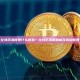 比特币清算是什么意思？比特币清算机制及风险管理