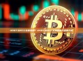 USDT兑BTC兑换流程？USDT兑BTC交易机制与策略分析