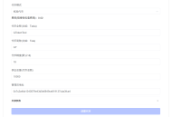 CRO链怎么发币？GTokenTool提供一键发币技术支持