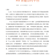 Sui链白皮书中文版 PDF【免费下载】