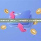 什么是 Qubetics（TICS）？Qubetics (TICS)区块链项目解析