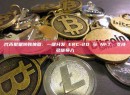代币批量转账神器：一键分发 ERC-20 与 NFT，支持多链导入