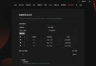 GTokenTool一键发币平台 Solana 批量移除流动性教程 