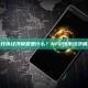 NFP 代币经济模型是什么？NFP代币经济模型解析
