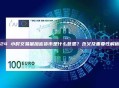 24 小时交易量加密货币是什么意思？含义及重要性解析