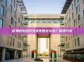 欧易钱包合约交互失败怎么办？解决方法