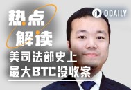 150亿美元BTC易主：美司法部剿灭柬埔寨太子集团，摇身一变全球最大BTC巨鲸