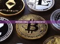 如何追踪链上老鼠仓？关键工具与数据分析方法