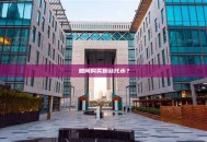 如何购买粉丝代币？