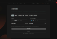 GTokenTool 创建Orca 稳定池教程