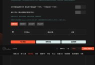 GTokenTool 跟卖机器人：Solana 空投营销的智能交易利器