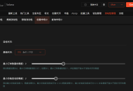 使用GTokenTool创建OpenBook市场ID教程