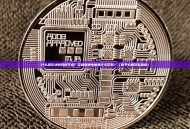 什么是区块链网络节点？它和普通电脑有什么区别？（新手必看完整指南）