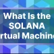 什么是 Solana 虚拟机 (SVM)？