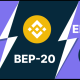 理解代币标准：BEP-2、BEP-20 和 ERC-20