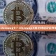 什么是 UniswapX？UniswapX核心特点及运作机制解析