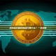 正向合约和反向合约是什么?一文读懂