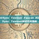 如何获取 zkSync Testnet Faucet 代币？获取zkSync Testnet测试代币指南