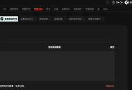GTokenTool“OKX批量转账”工具使用指南