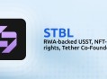 拆解 STBL：稳定币 + NFT 收益权，噱头还是创新？