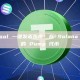GTokenTool 一键发币指南：在 Solana 轻松创建你的 Pump 代币