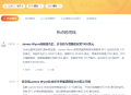 巨鲸清算边缘的信号反转：谁在赌BTC的底？
