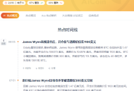 巨鲸清算边缘的信号反转：谁在赌BTC的底？