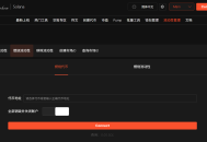 Solana 代币燃烧教程（无需编程）