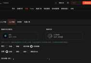 Raydium LaunchLab 刷交易机器人|市值机器人|拉盘_砸盘|刷交易量|防夹刷量|狙击手工具