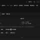 Raydium LaunchLab 刷交易机器人|市值机器人|拉盘_砸盘|刷交易量|防夹刷量|狙击手工具