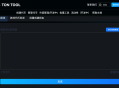 如何利用GTokenTool工具批量转账Ton代币